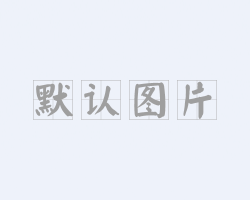 調整腳
